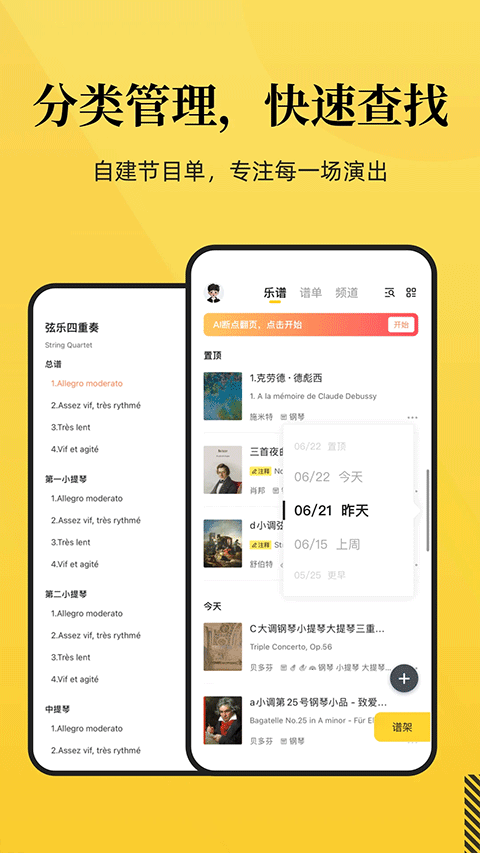 截图5